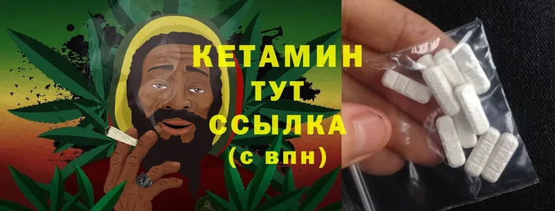 КЕТАМИН ketamine  как найти закладки  Кингисепп 